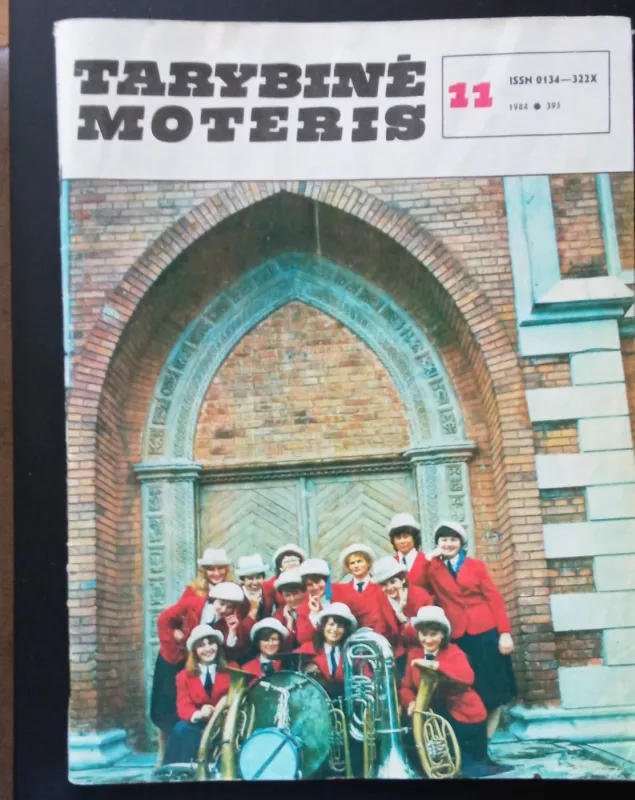 Tarybinė moteris 1984 m. Nr. 11 - Autorių Kolektyvas, knyga 2