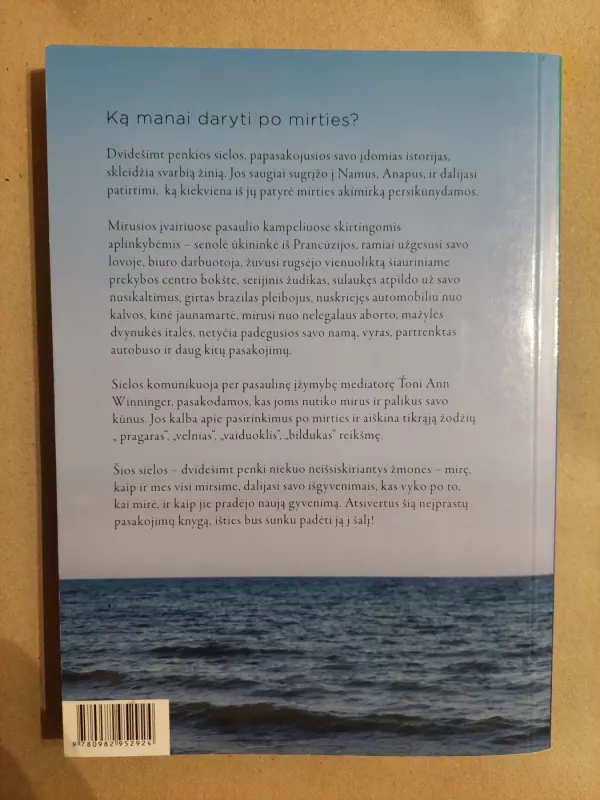 Kaip as miriau ir kas nutiko po to - Peter Watson Jenkins, knyga 3