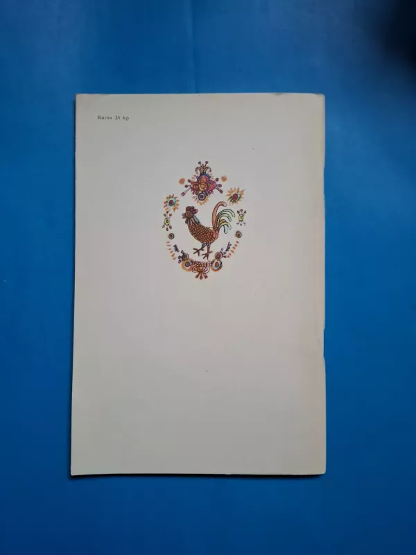 Guanos pasakojimai - Nersisa Felipė, knyga 5