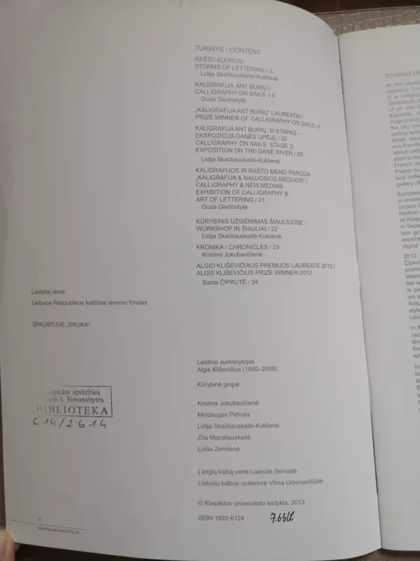 Kaligrafijos sąsiuviniai 2013/1(9) - Autorių kolektyvas, knyga 4