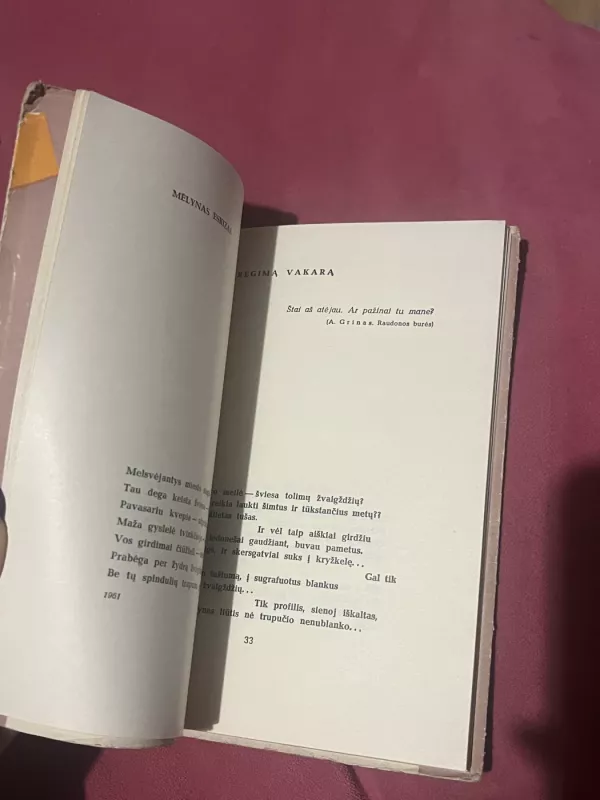 Kaip žalias vynas - Judita Vaičiūnaitė, knyga 4