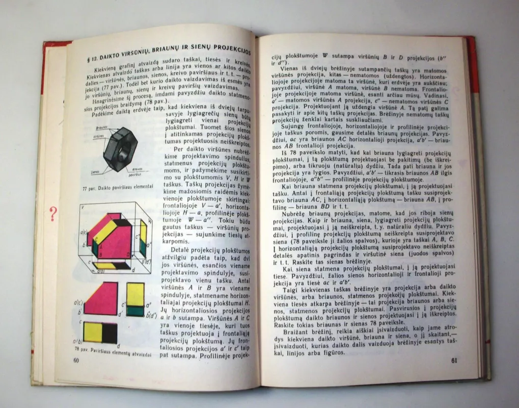 Braižyba 9 klasei - V. Vinogradovas, knyga 6