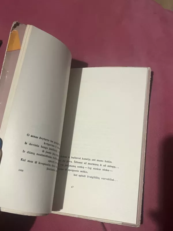 Kaip žalias vynas - Judita Vaičiūnaitė, knyga 3