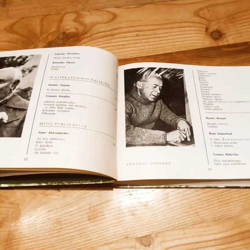 Poezijos pavasaris  83' - Autorių kolektyvas (įvairūs), knyga 3