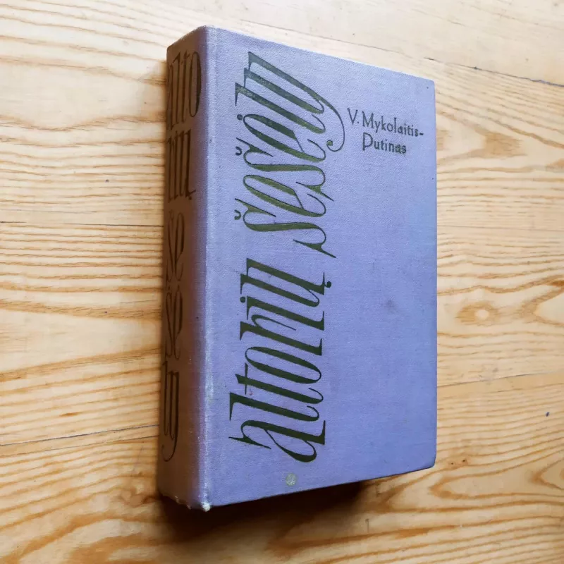 Altorių šešėly - Vincas Mykolaitis-Putinas, knyga 2