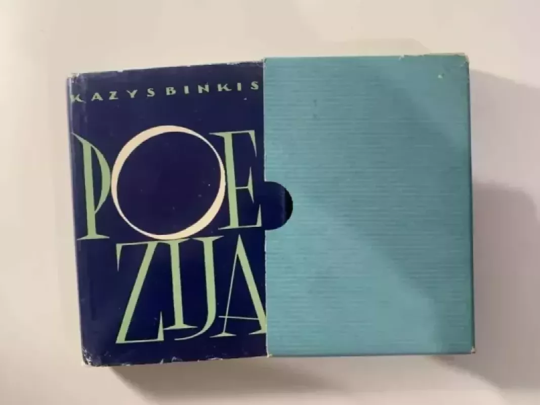Kazys Binkis. Poezija - Kazys Binkis, knyga 2