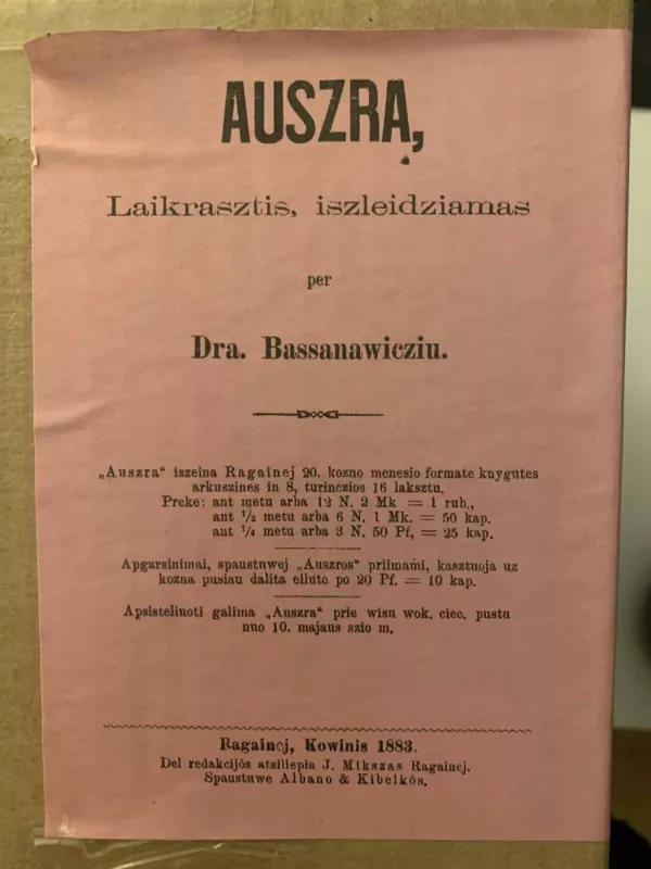 Mėnraštis „Aušra“ (1883-1886) Reprintinis leidinys - Jonas Basanavičius, knyga 4