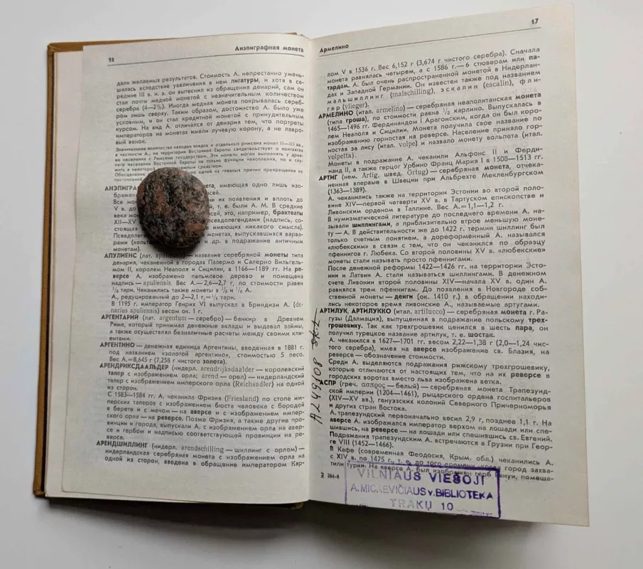 Numizmatinis žodynas (rusų k.) 1979 - V.Zvarič, knyga 6