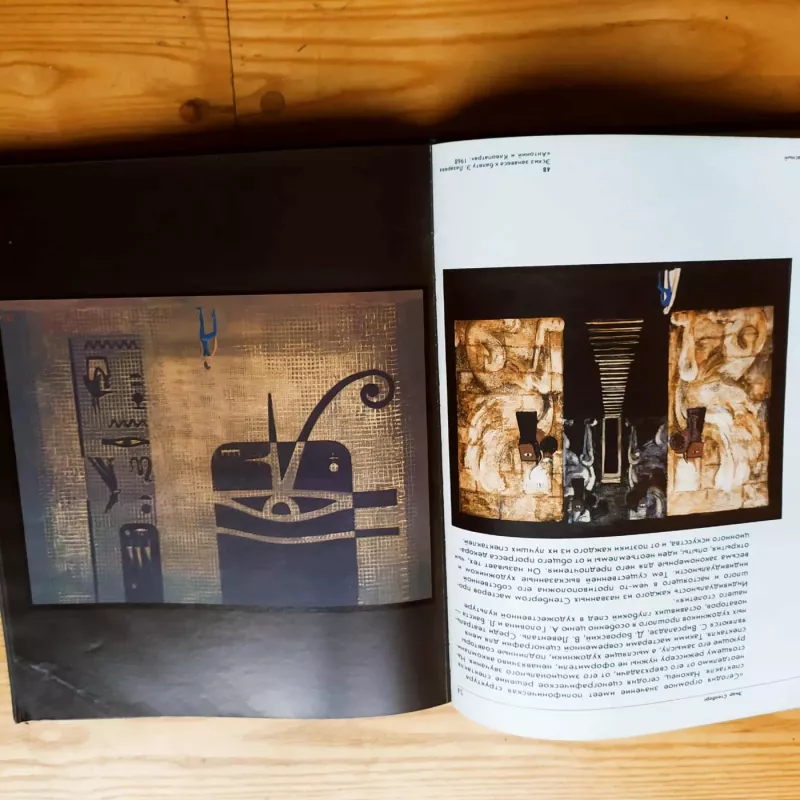 E.Stenberg - E.Stenberg, knyga 4