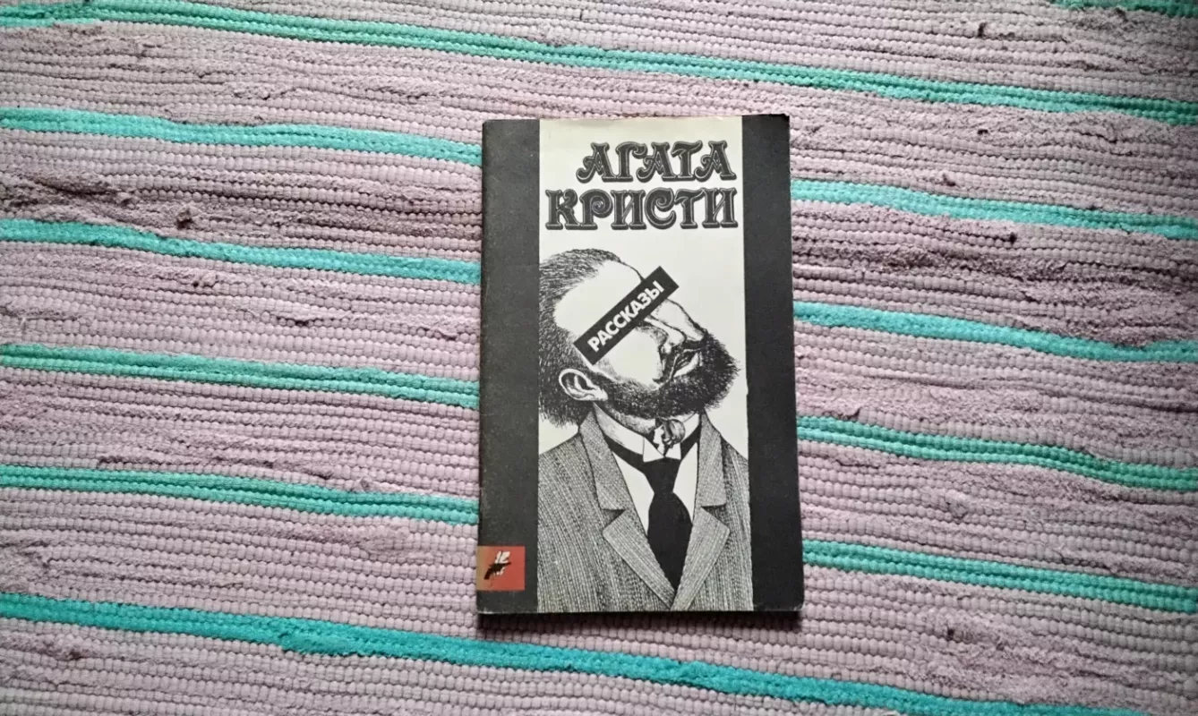 Istorijos - Agata Kristi, knyga 2