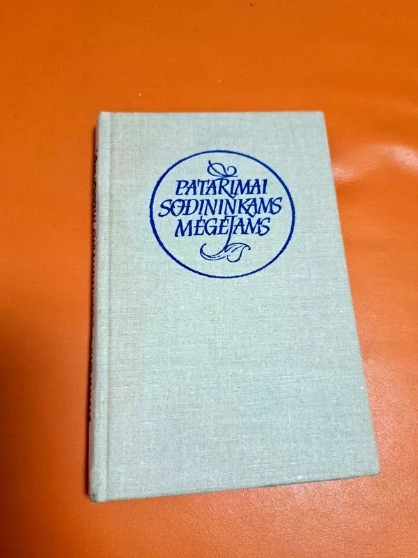 Patarimai sodininkams mėgėjams - E. Armolaitis, knyga 2