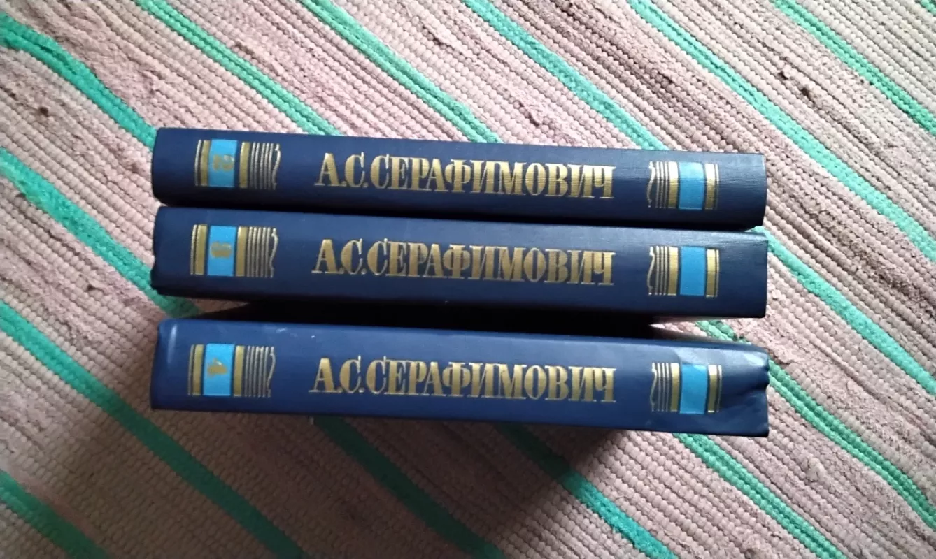 Collection of essays/ Esė rinkinys - Alexander Serafimovich, knyga 2