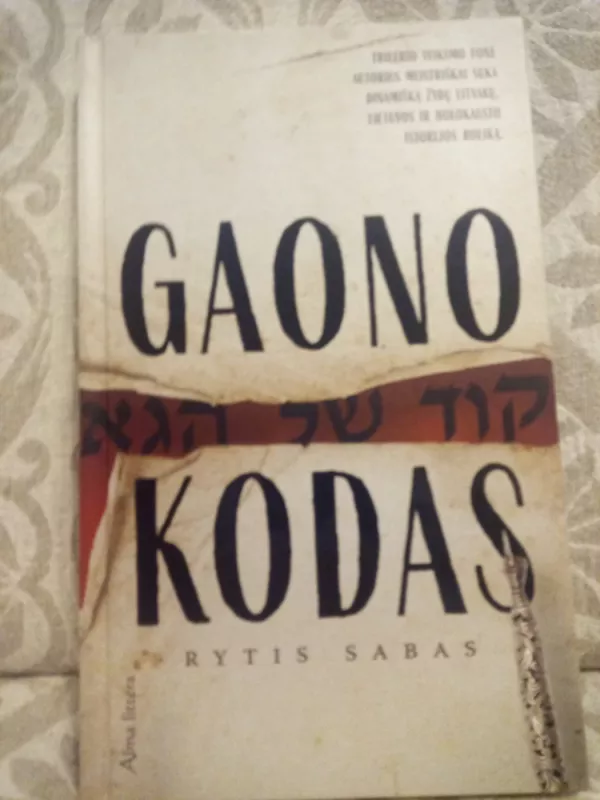 Gaono kodas - Rytis Sabas, knyga 2