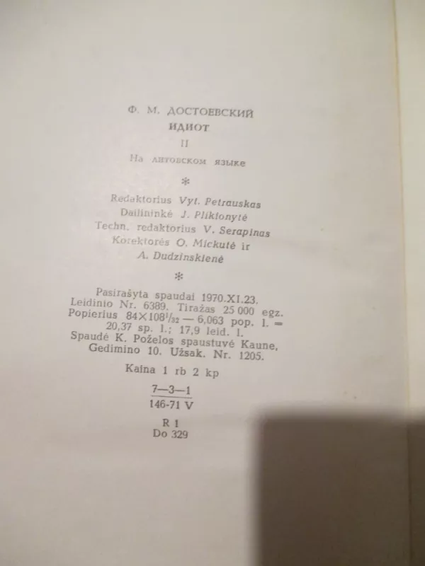 Idiotas II dalis - Fiodoras Dostojevskis, knyga 4