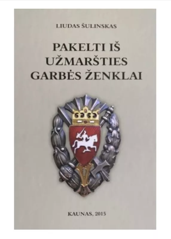 Pakelti iš užmaršties garbės ženklai - Liudas Šulinskas, knyga 2