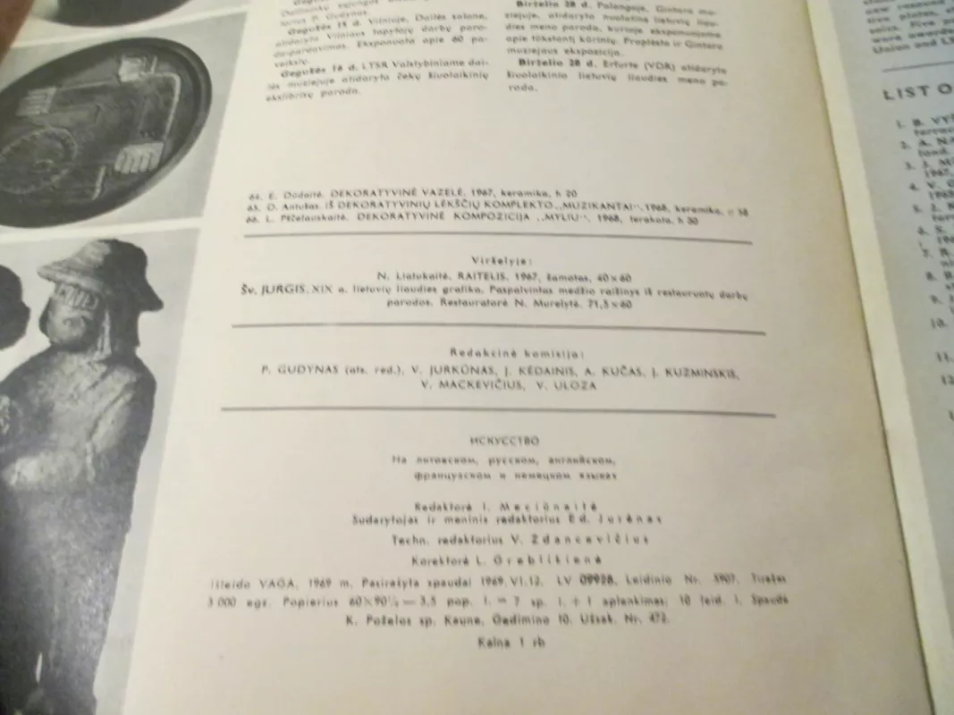 Dailė 1969 - Autorių Kolektyvas, knyga 6