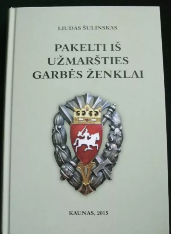 Pakelti iš užmaršties garbės ženklai - Liudas Šulinskas, knyga 3