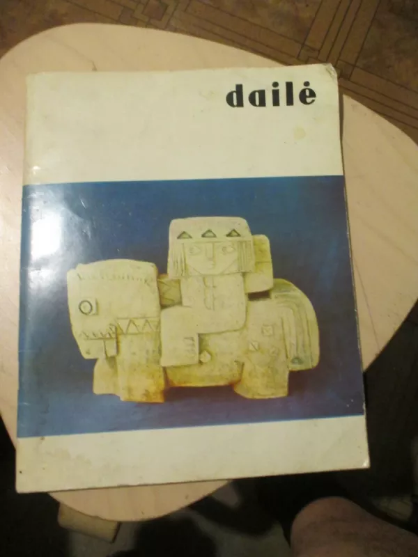 Dailė 1969 - Autorių Kolektyvas, knyga 4