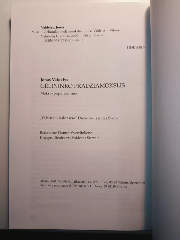 Gėlininko pradžiamokslis - Janina Vaidelienė, Jonas  Vaidelys, knyga 4