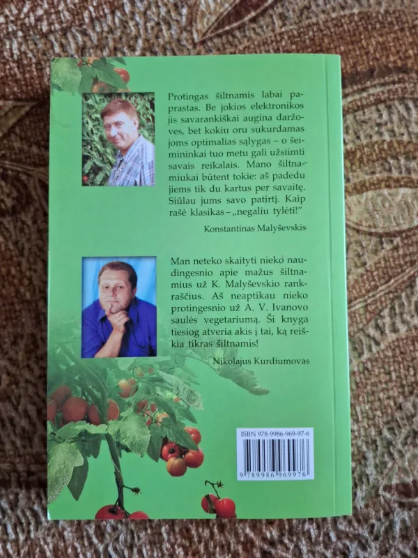 Protingas šiltnamis - N. Kurdiumovas, knyga 5