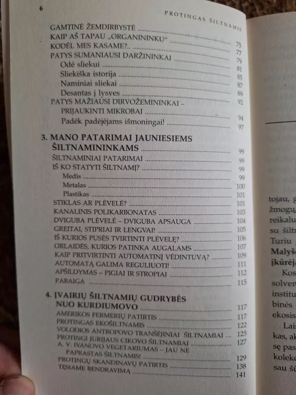 Protingas šiltnamis - N. Kurdiumovas, knyga 4