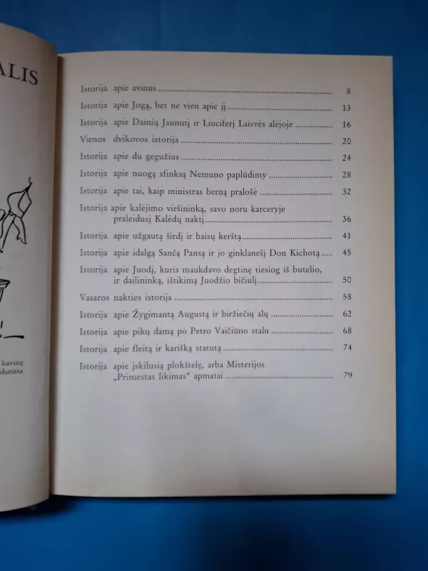 Hamletas baltomis pirštinėmis - Laimonas Inis, knyga 5