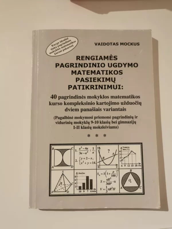 Rengiames pagrindinio ugdymo matematikos pasiekimu patikrinimui - Vaidotas Mockus, knyga 2