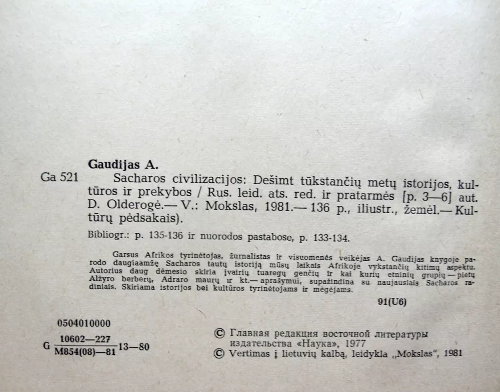 Sacharos civilizacijos - Atilijas Gaudijas, knyga 4