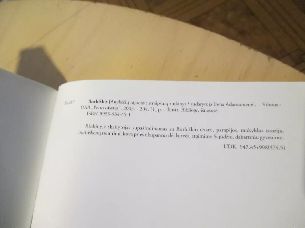 Burbiškis - Autorių Kolektyvas, knyga 5