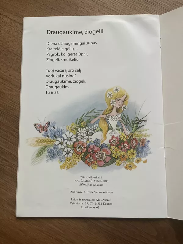 Kai žemelė atsibudo - Zita Gaižauskaitė, knyga 3