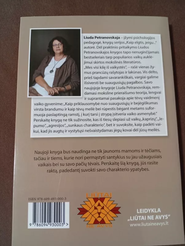 Nematomas ramstis - Liuda Petranovskaja, knyga 2