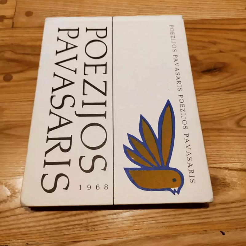 Poezijos pavasaris 1968 - Autorių Kolektyvas, knyga 2