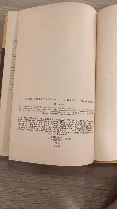 Vienas prieš likimą. Pasakojimas apie Liudvigo van Bethoveno gyvenimą - Antoninas Zhoržas, knyga 5