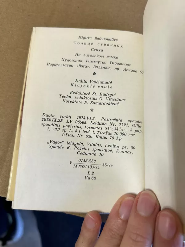 Klajoklė saulė - Judita Vaičiūnaitė, knyga 4