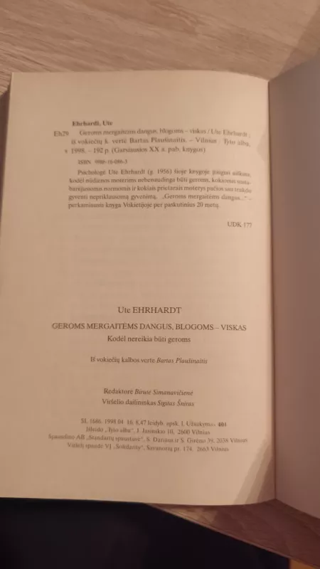 Geroms mergaitėms dangus, blogoms-viskas - Ute Ehrhardt, knyga 4