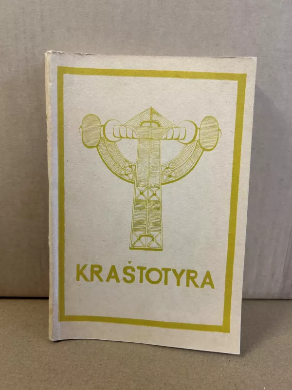 Kraštotyra 1969 - Autorių Kolektyvas, knyga 2