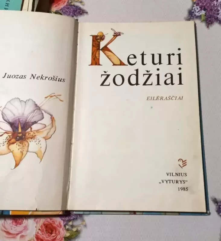 Keturi žodžiai - Juozas Nekrošius, knyga 3
