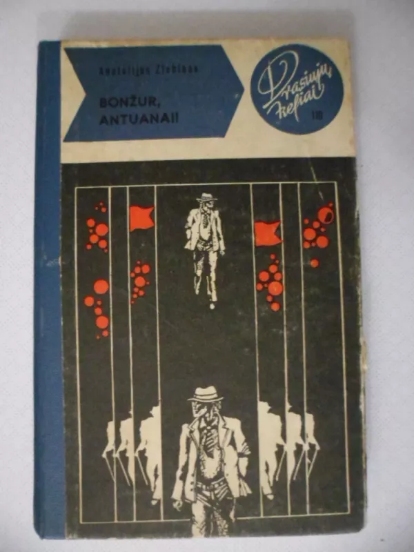 Bonžur, Antuanai! - Anatolijus Zlobinas, knyga 2