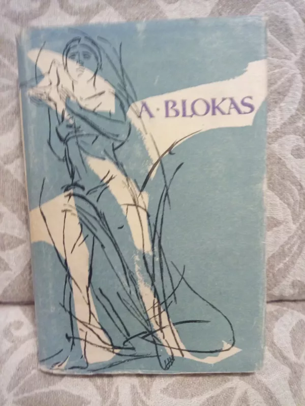 Eilėraščiai - A. Fetas/ A. Blokas/ S. Jeseninas , knyga 2