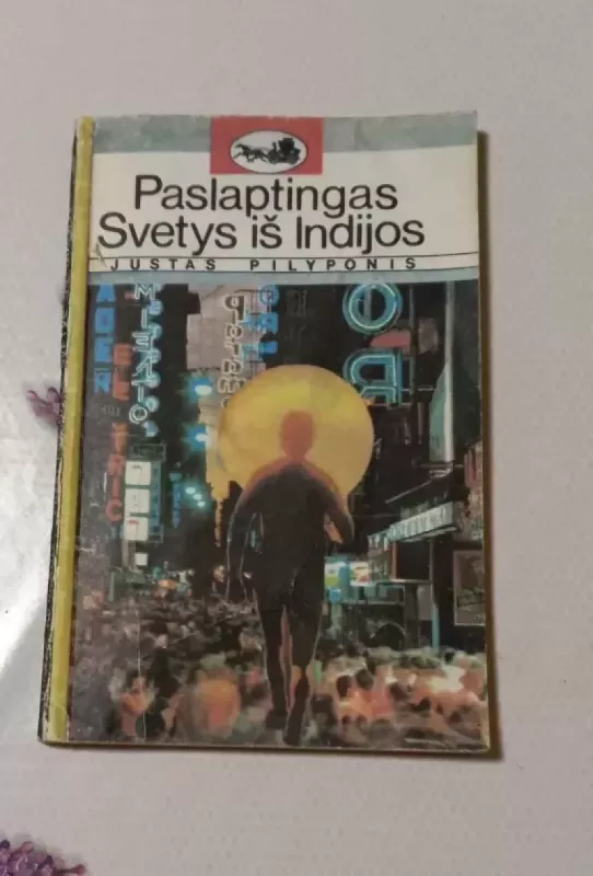 Paslaptingas svetys iš Indijos - Justas Pilyponis, knyga 2