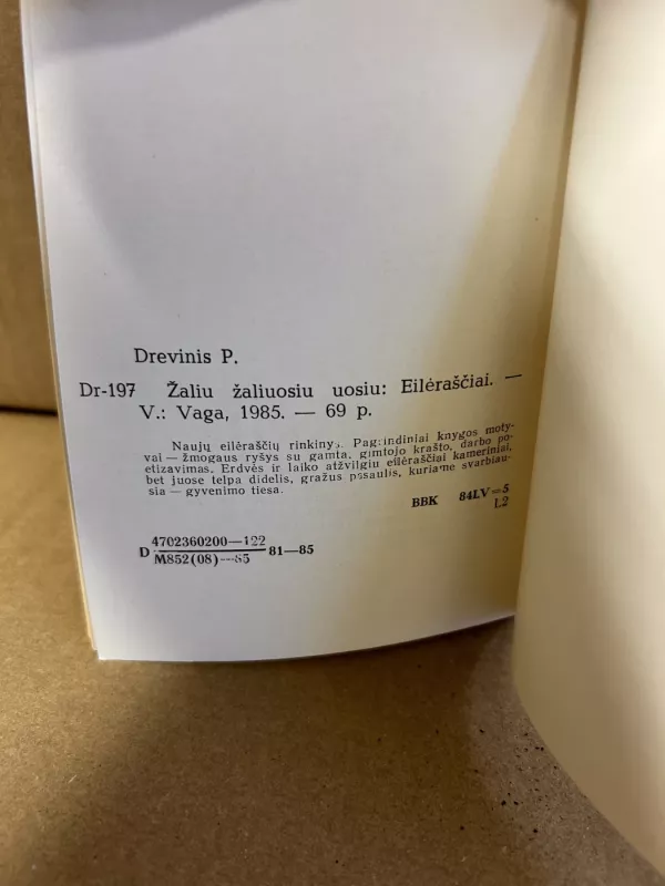 Žaliu žaliuosiu uosiu - Paulius Drevinis, knyga 6