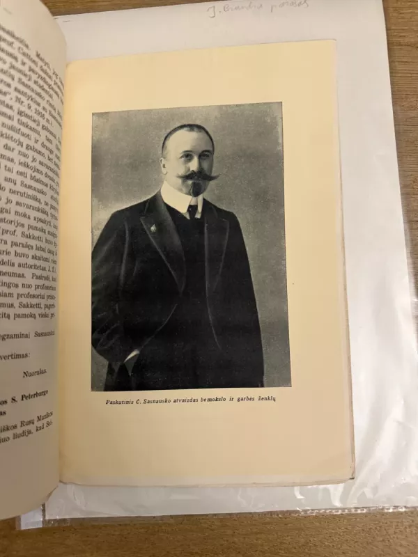 Česlovas Sasnauskas - Juozas Žilevičius, knyga 5