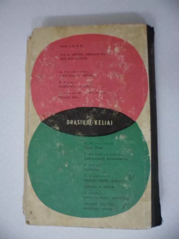 Užsienio rašytojų nuotykių apysakos. Drąsiųjų keliai - Autorių Kolektyvas, knyga 4