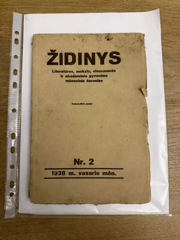Židinys 1938 m. Vasario mėn. Nr2 - Autorių kolektyvas (įvairūs), knyga 2