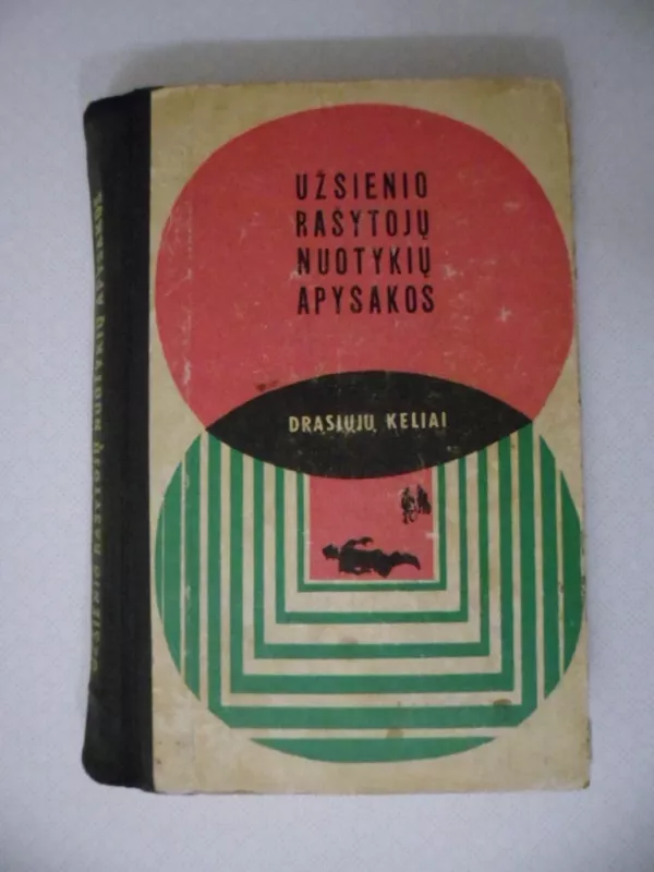 Užsienio rašytojų nuotykių apysakos. Drąsiųjų keliai - Autorių Kolektyvas, knyga 2