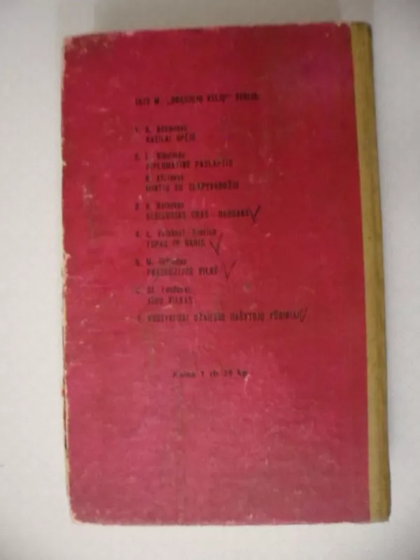 Nuotykiniai užsienio rašytojų kūriniai - Autorių Kolektyvas, knyga 4
