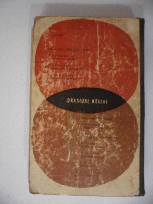 Trys muškietininkai (I tomas) - Aleksandras Diuma, knyga 5