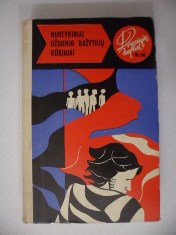 NUOTIKINIAI UŽSIENIO RAŠYTOJŲ KŪRINIAi  Drasiųjų keliai 136 - Hansas Šneideris,  Najo Marš, knyga 2