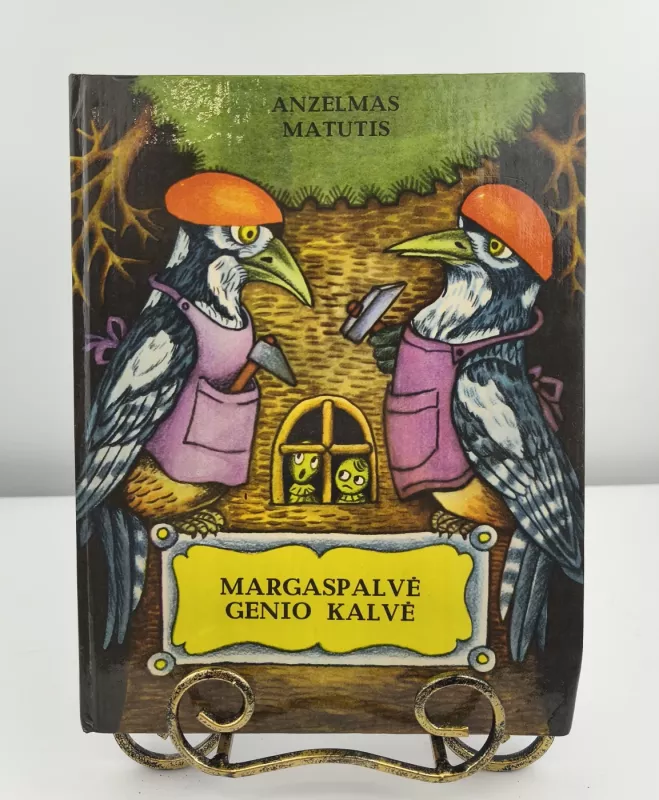 Margaspalvė genio kalvė - Anzelmas Matutis, knyga 2