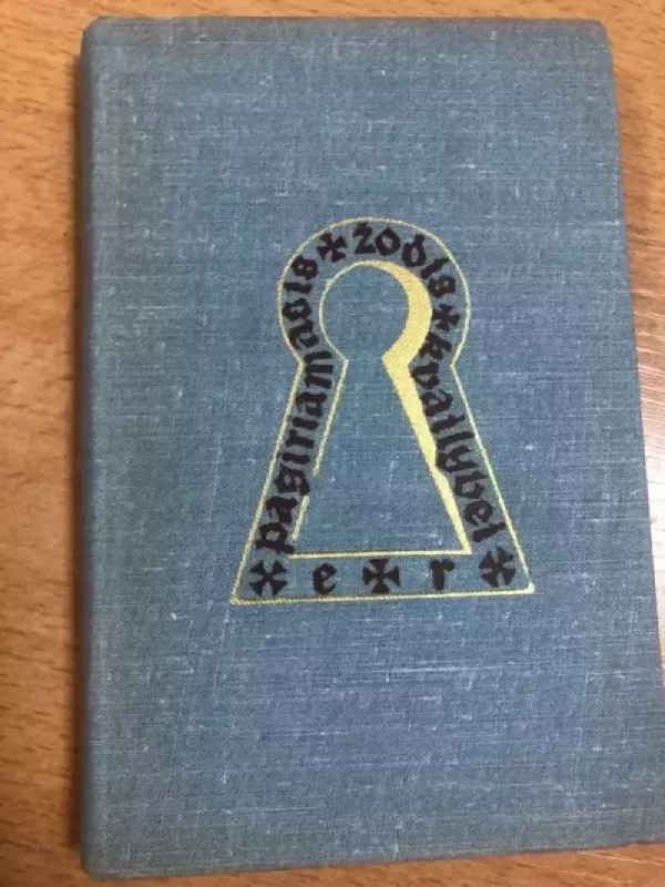 Roterdamietis Erazmas Pagiriamasis žodis Kvailybei - Erazmas Roterdamietis, knyga 2